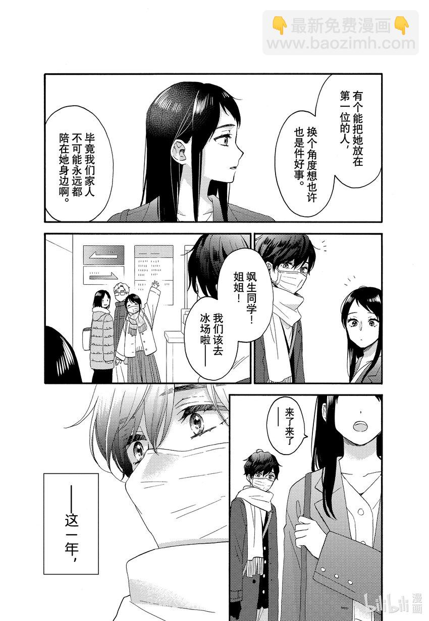 49 第二次过圣诞节36