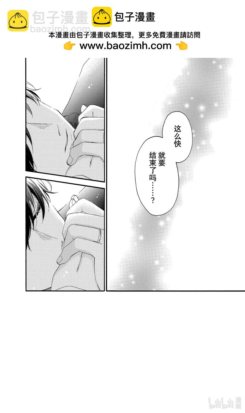 51 第一次吃年糕汤1