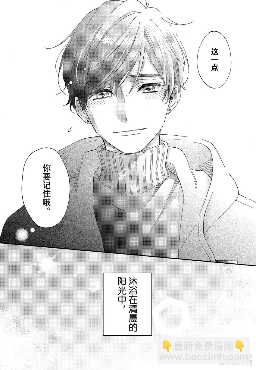 51 第一次吃年糕汤28