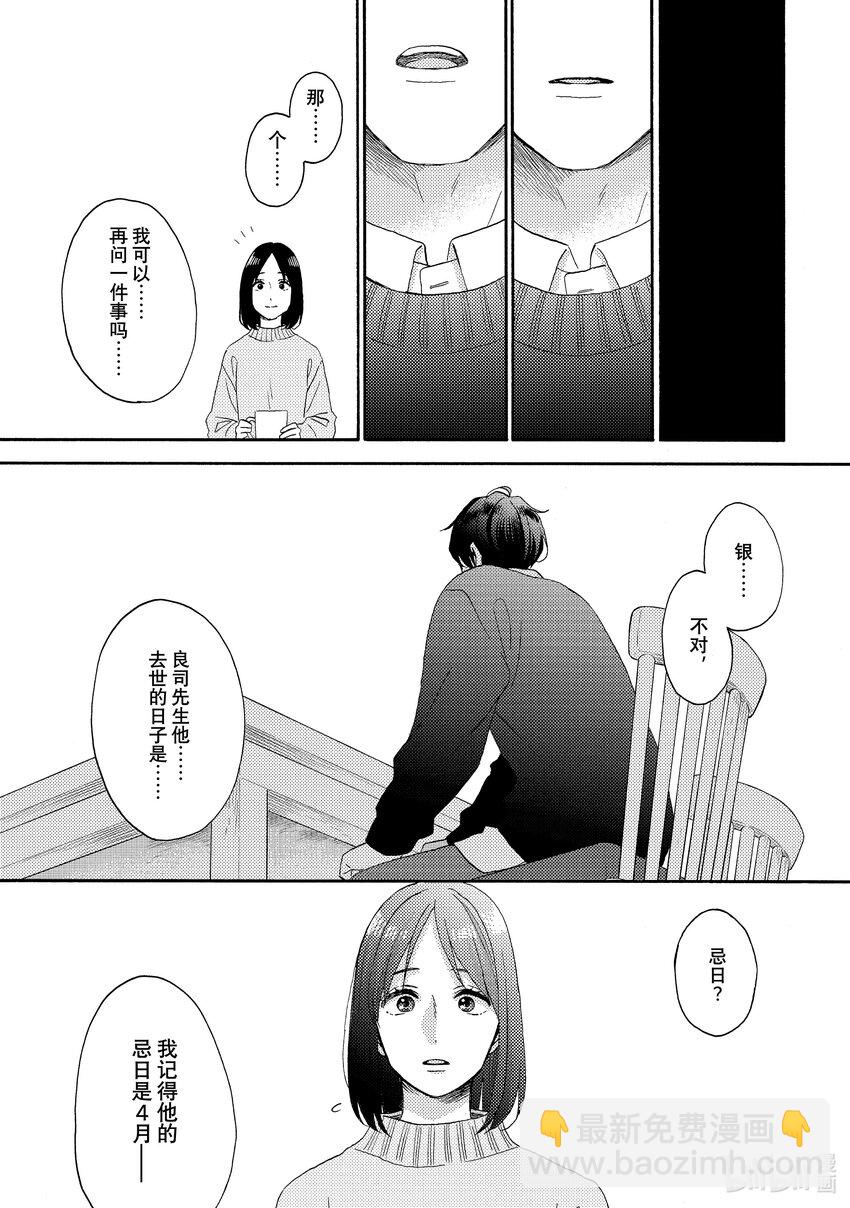 57 第一次问名字26