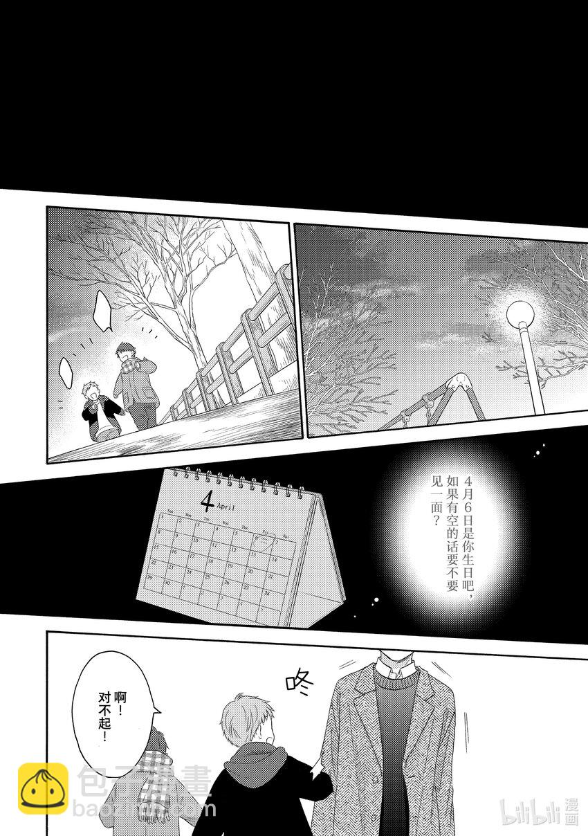 57 第一次问名字27