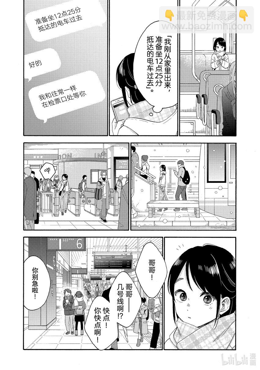 57 第一次问名字36