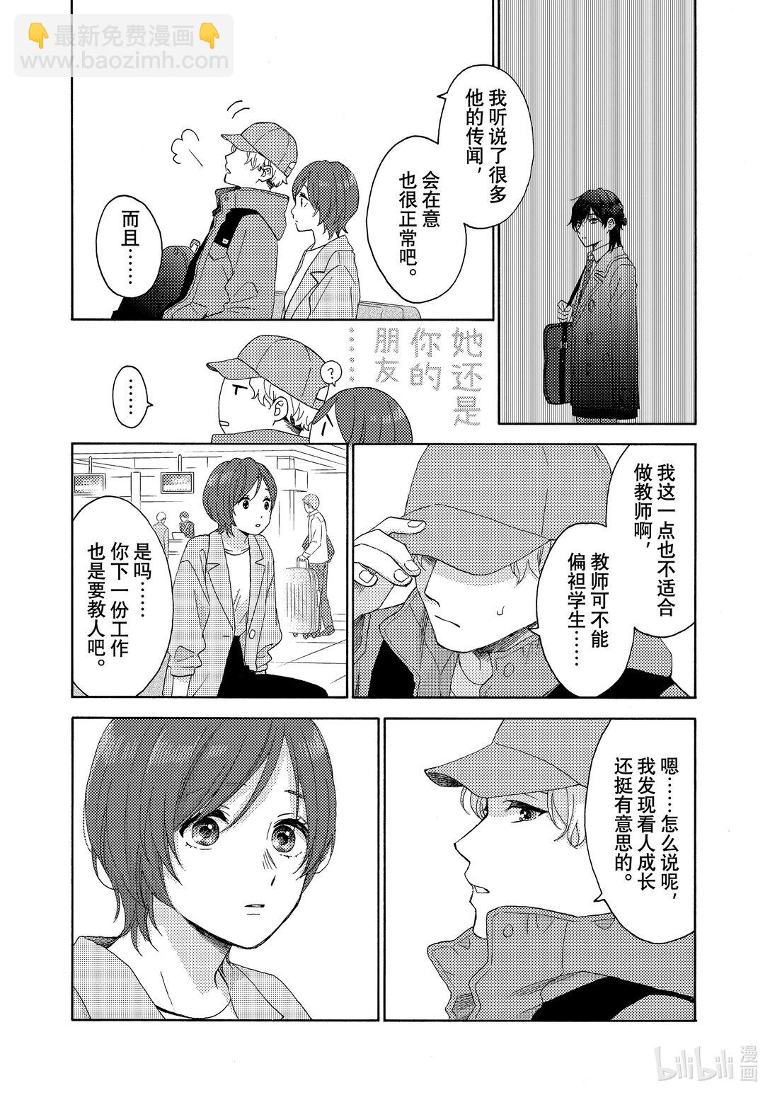 64 第一次分别13