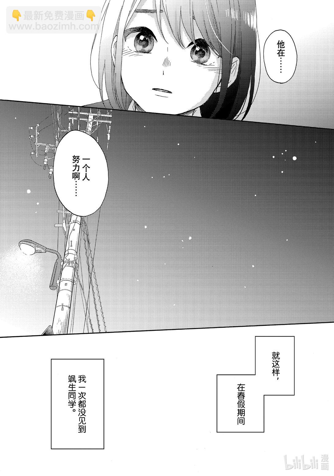 64 第一次分别34