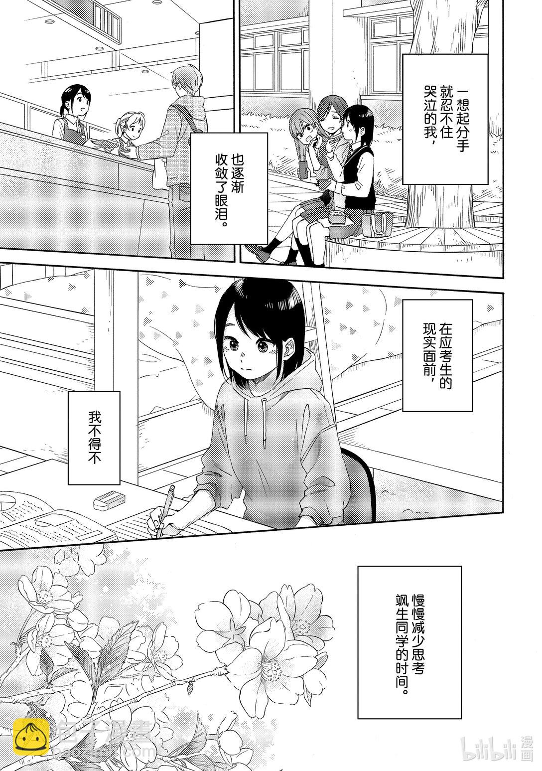 64 第一次分别38