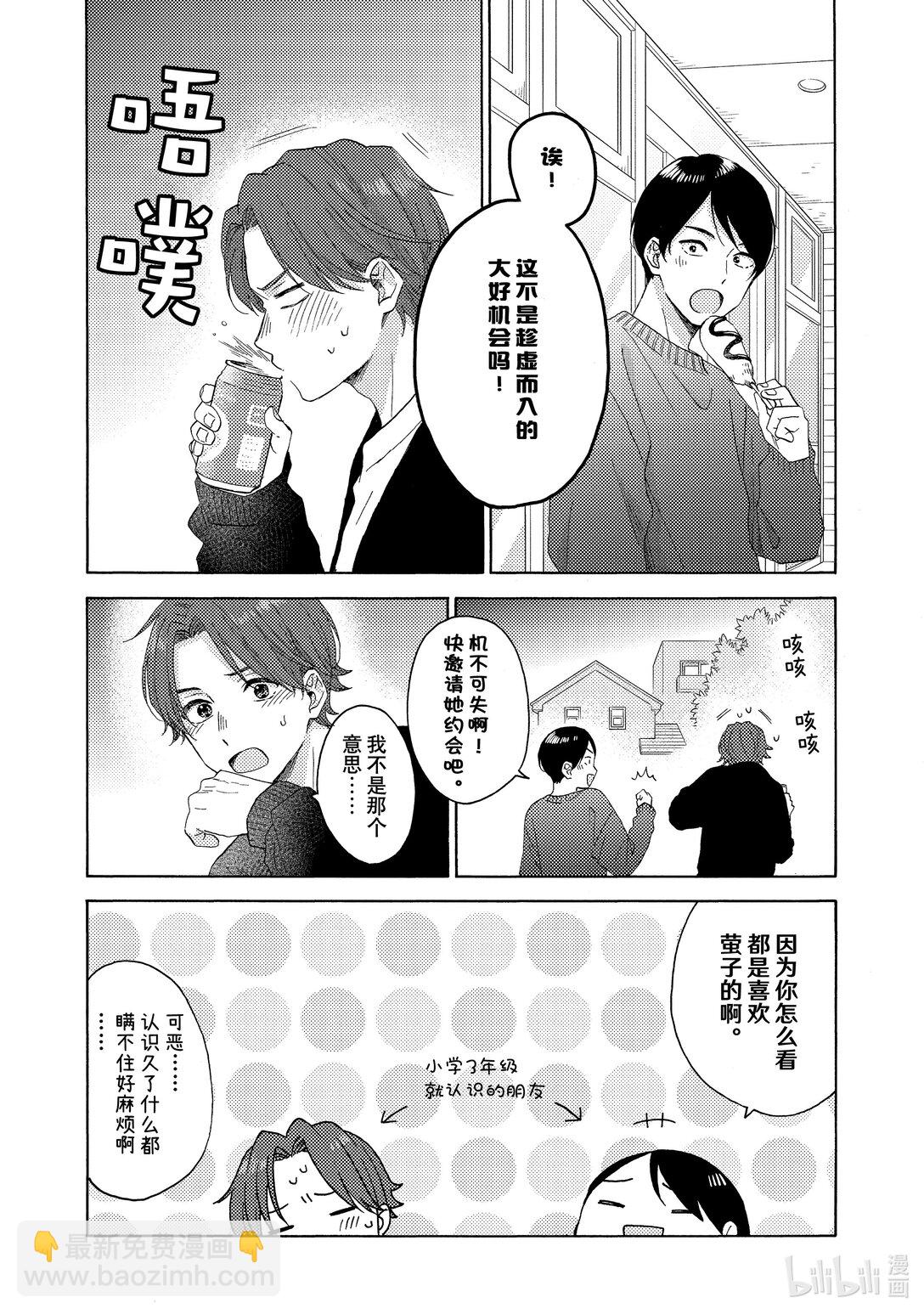 65 第一次下定决心13