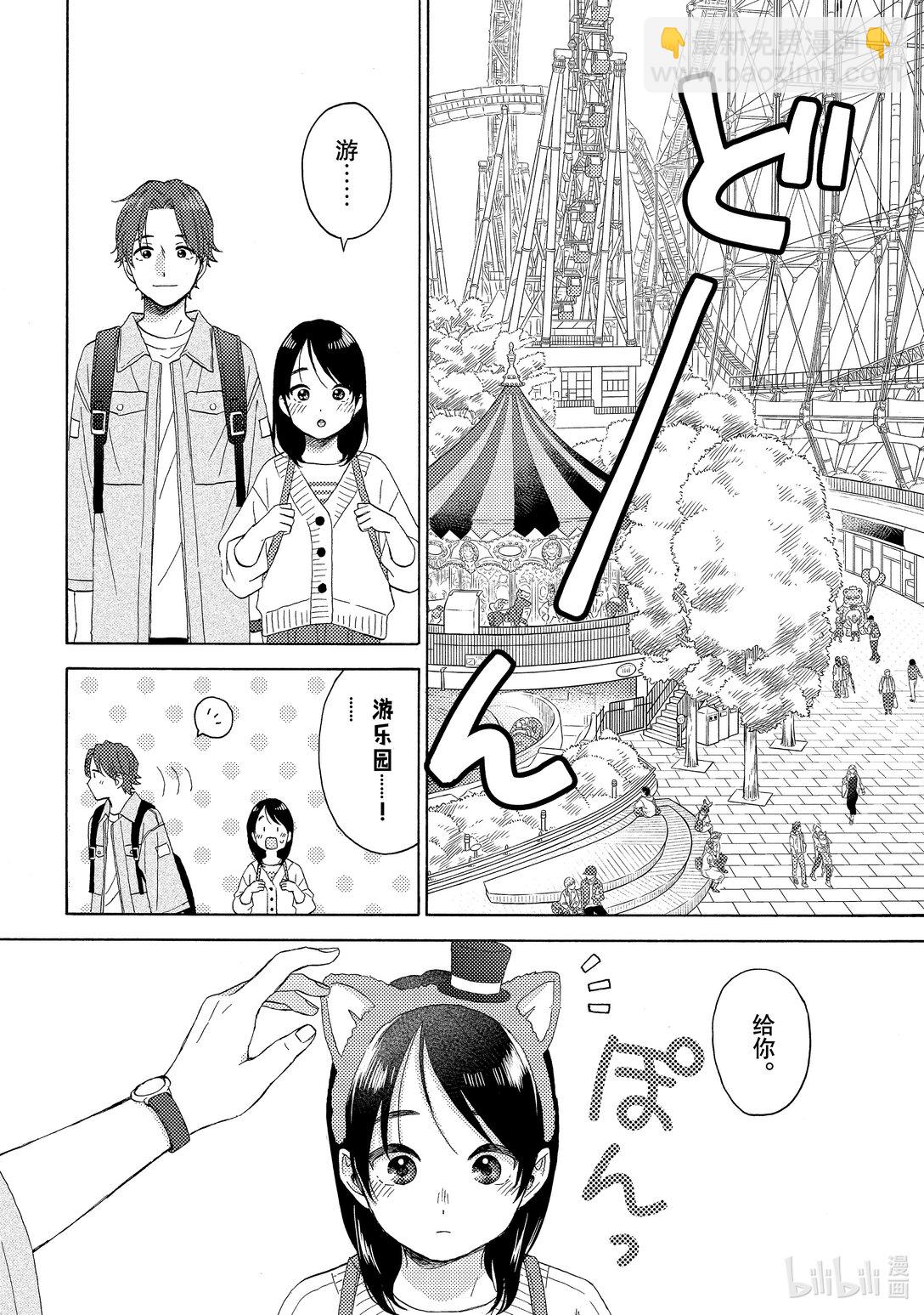 65 第一次下定决心27