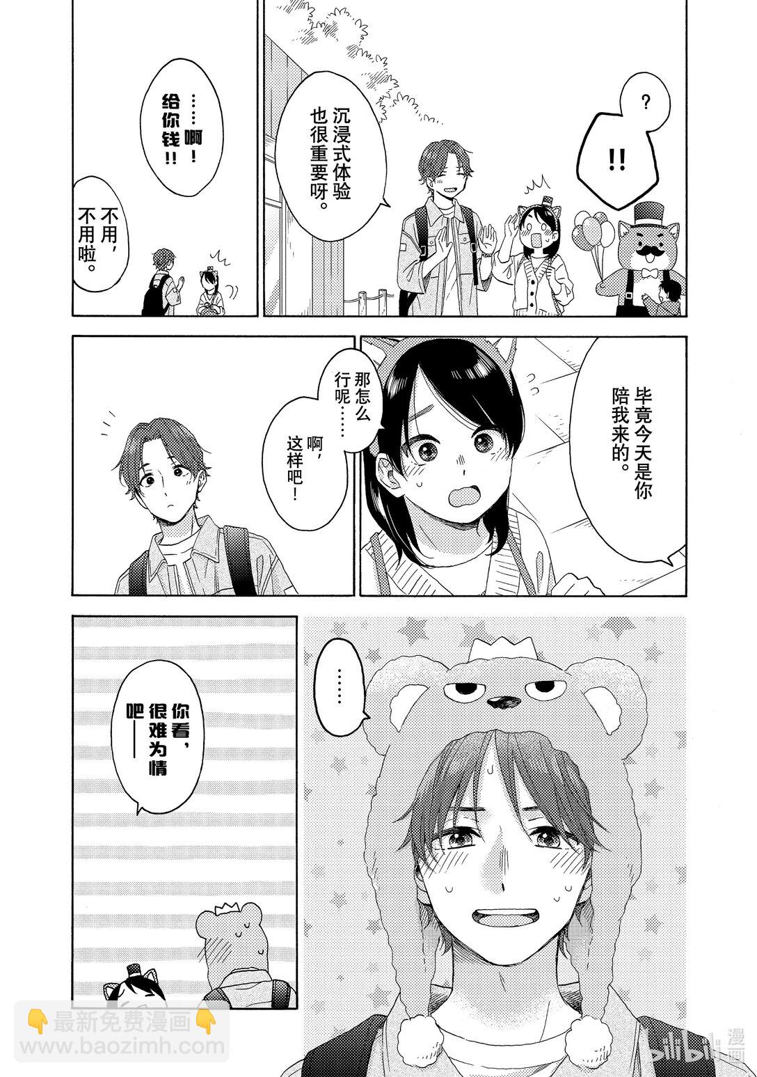 65 第一次下定决心28