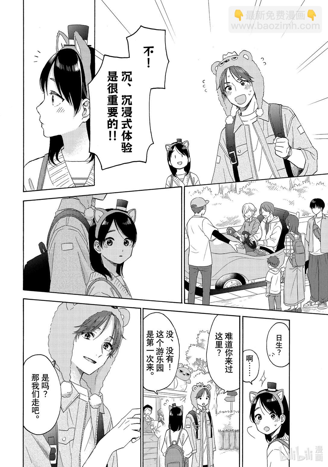 65 第一次下定决心29