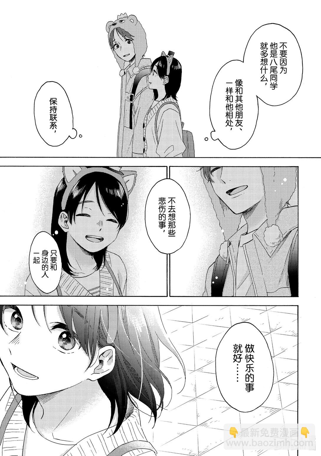 65 第一次下定决心32