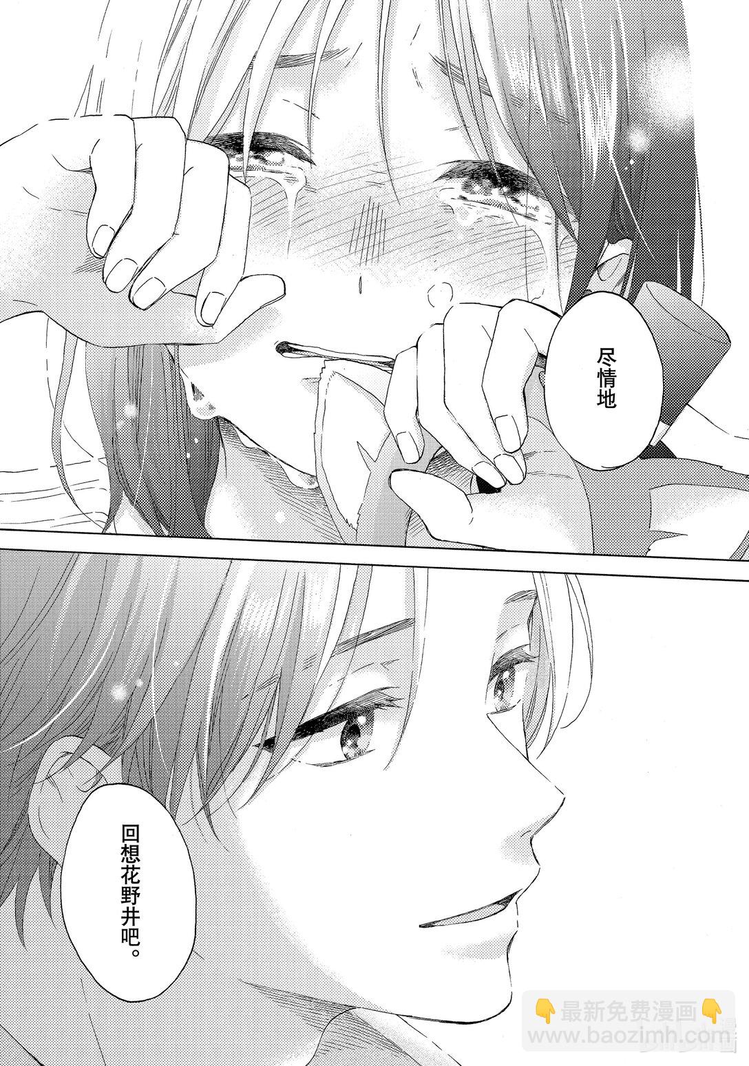 65 第一次下定决心38