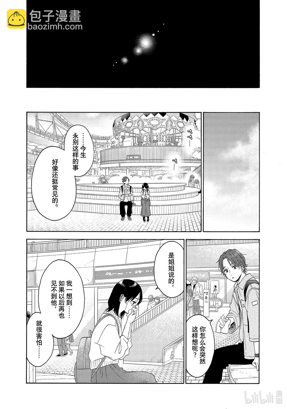 65 第一次下定决心40