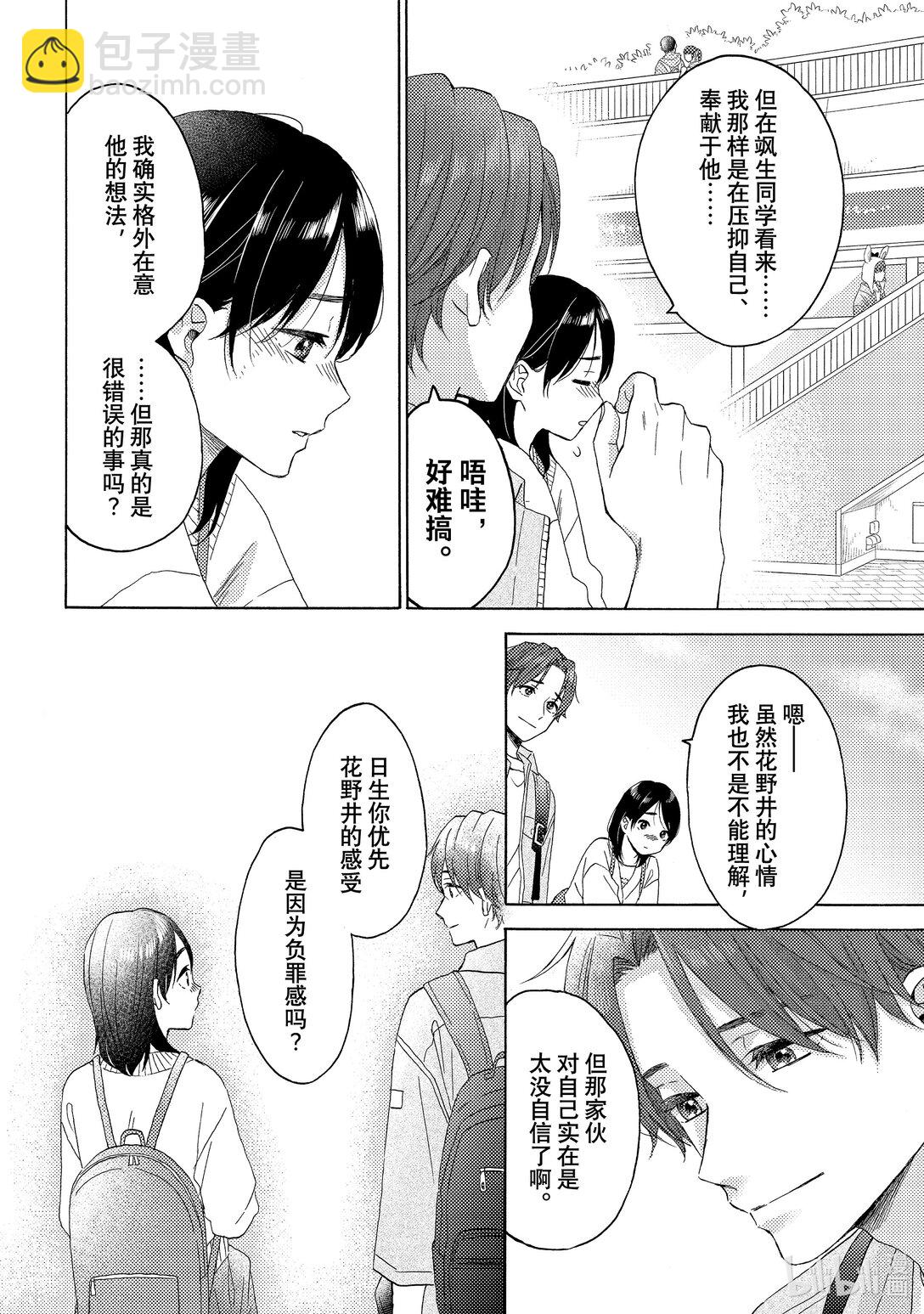 65 第一次下定决心43