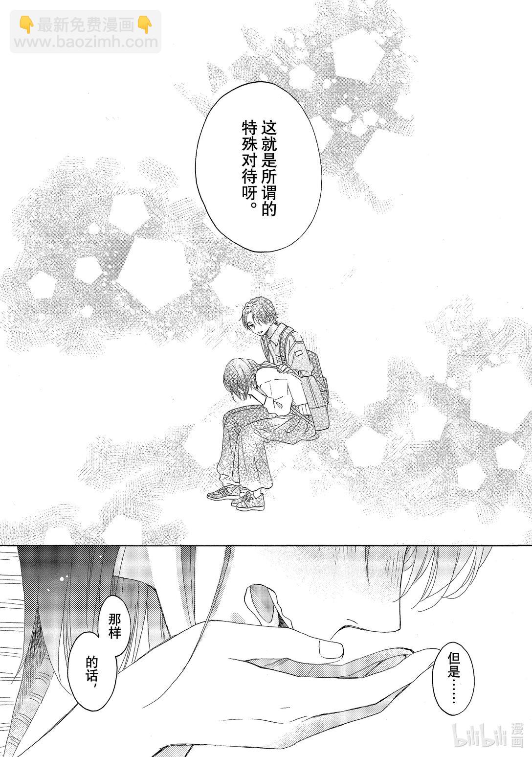 65 第一次下定决心45