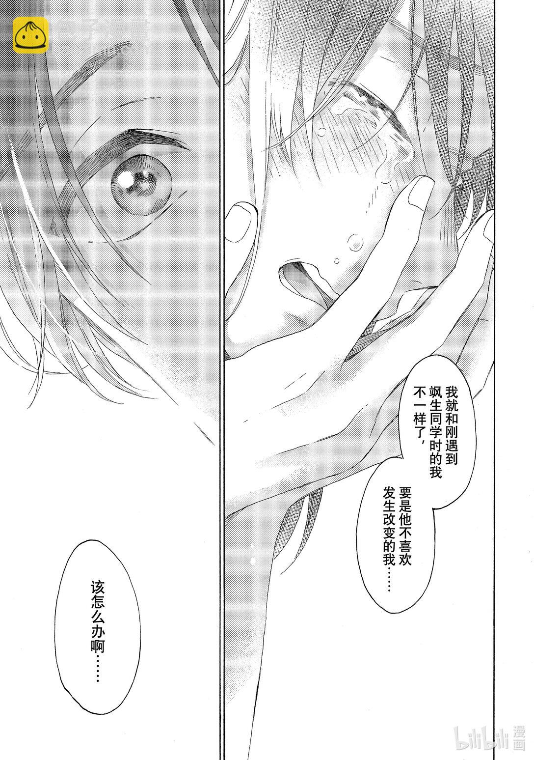 65 第一次下定决心50