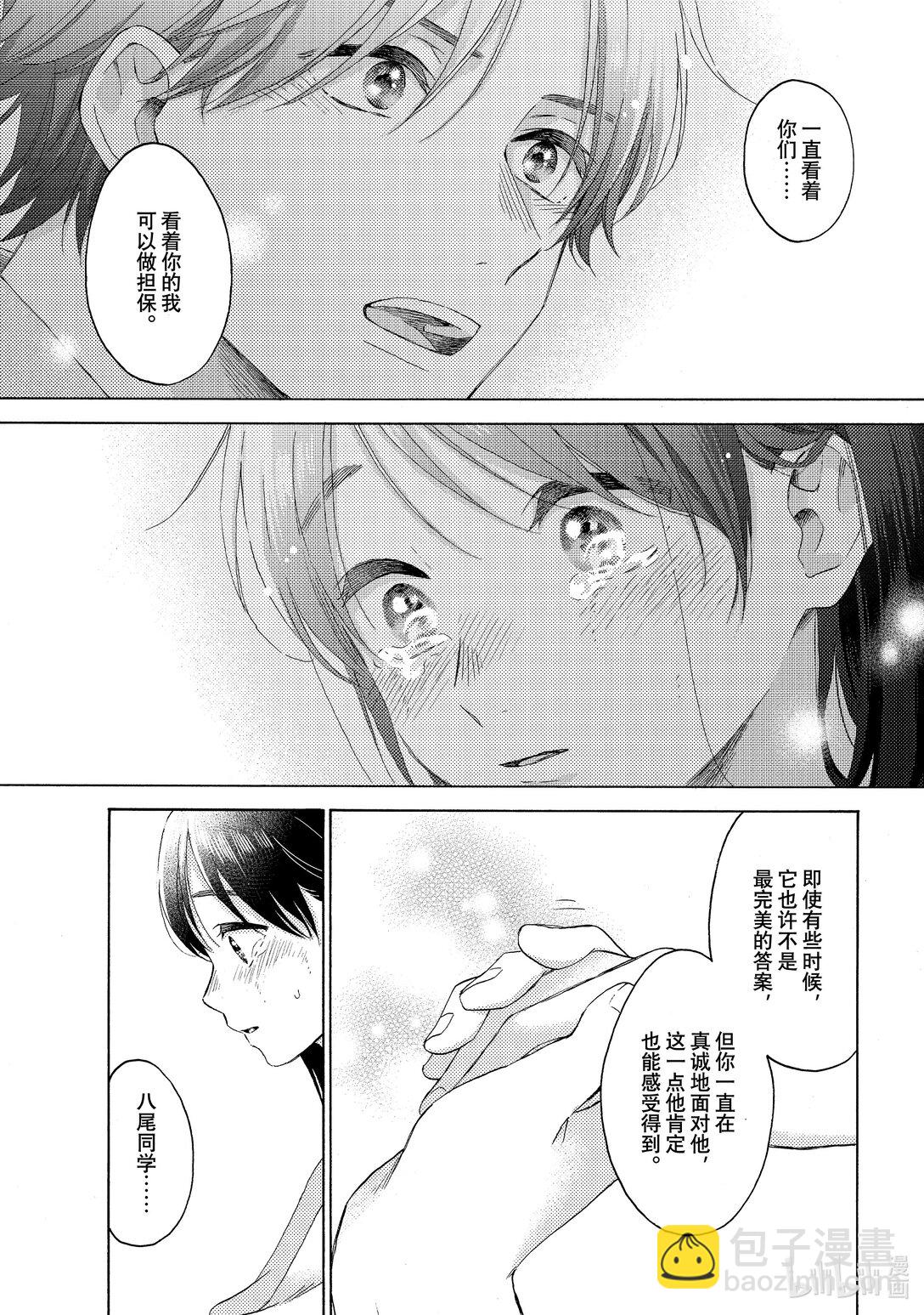 65 第一次下定决心52