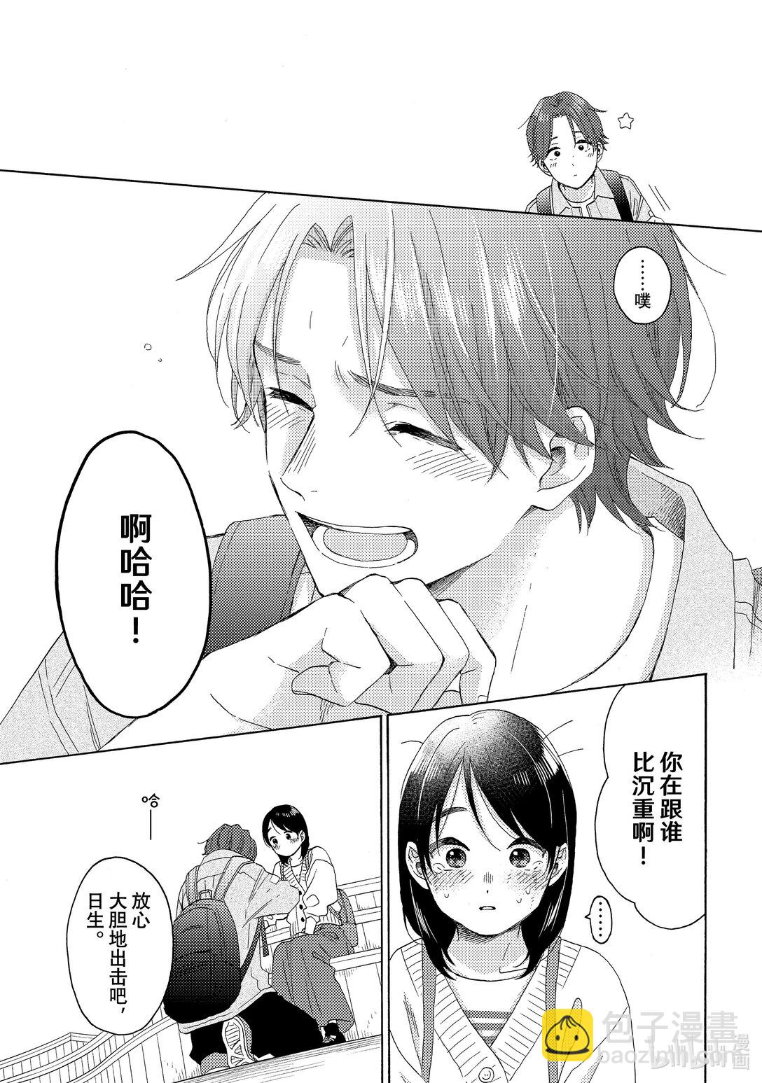65 第一次下定决心54