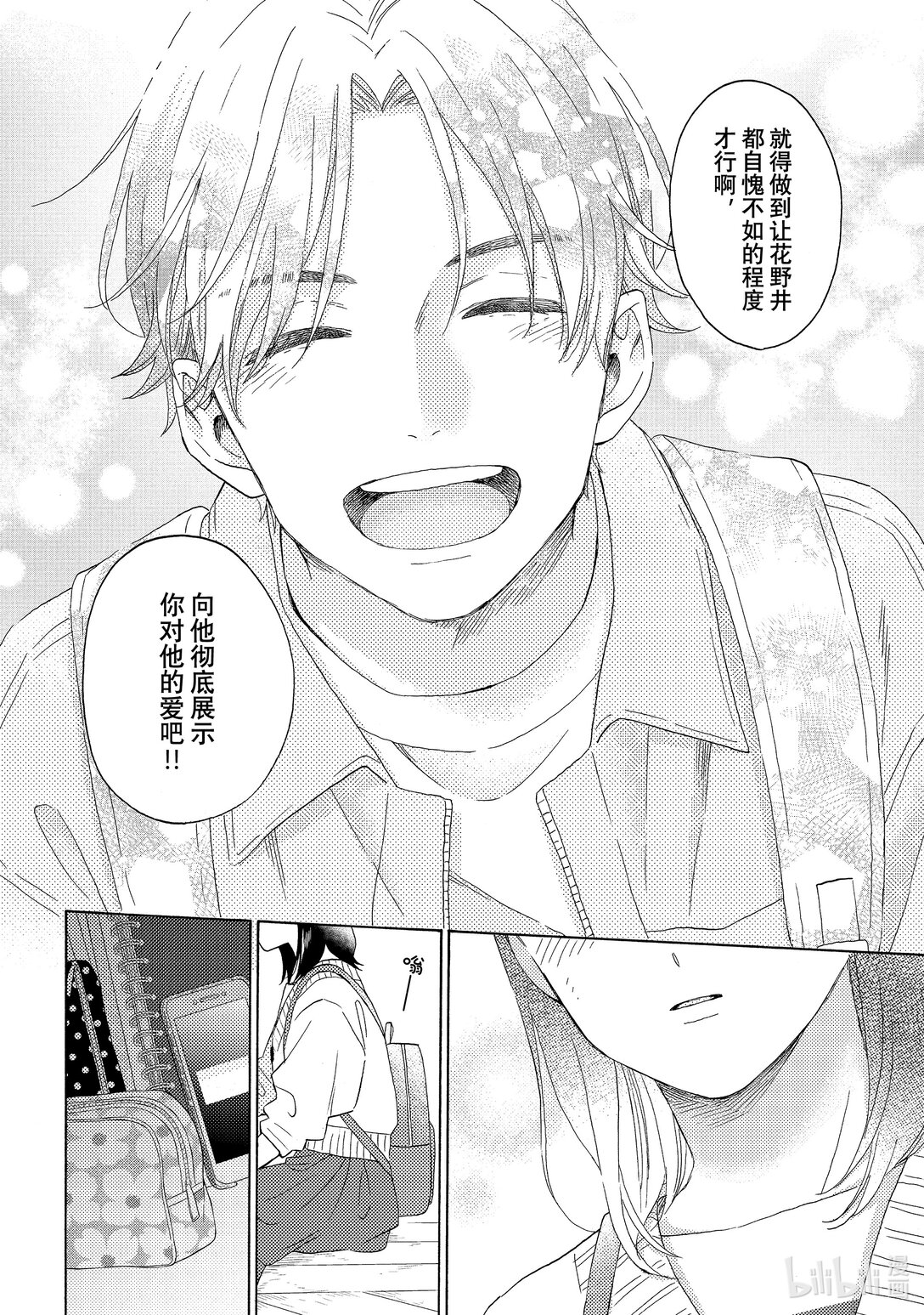 65 第一次下定决心55