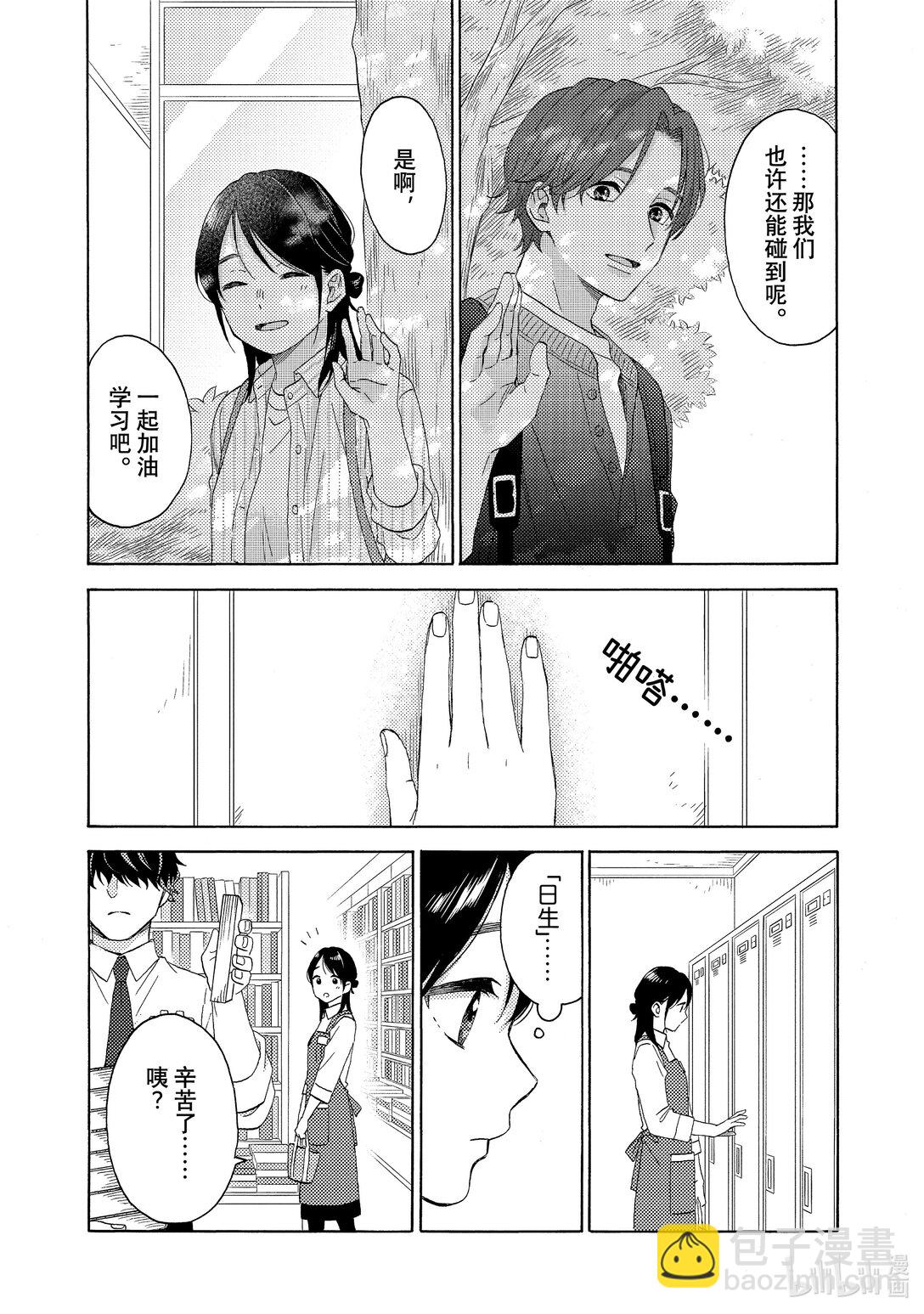 65 第一次下定决心7