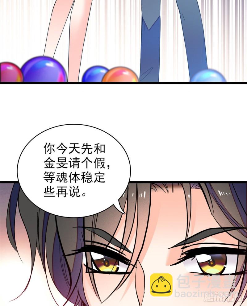 050 和蔺洲在一起好有安全感10