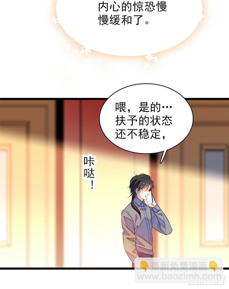 050 和蔺洲在一起好有安全感12