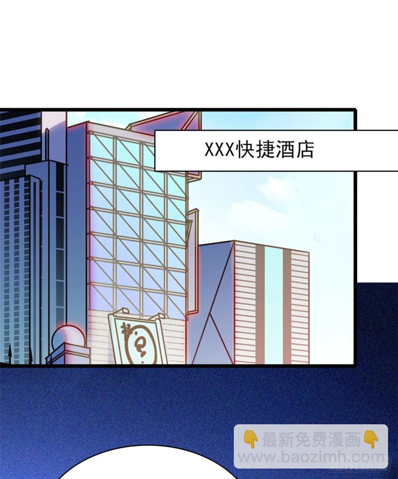 050 和蔺洲在一起好有安全感18