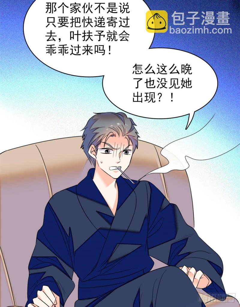 050 和蔺洲在一起好有安全感19