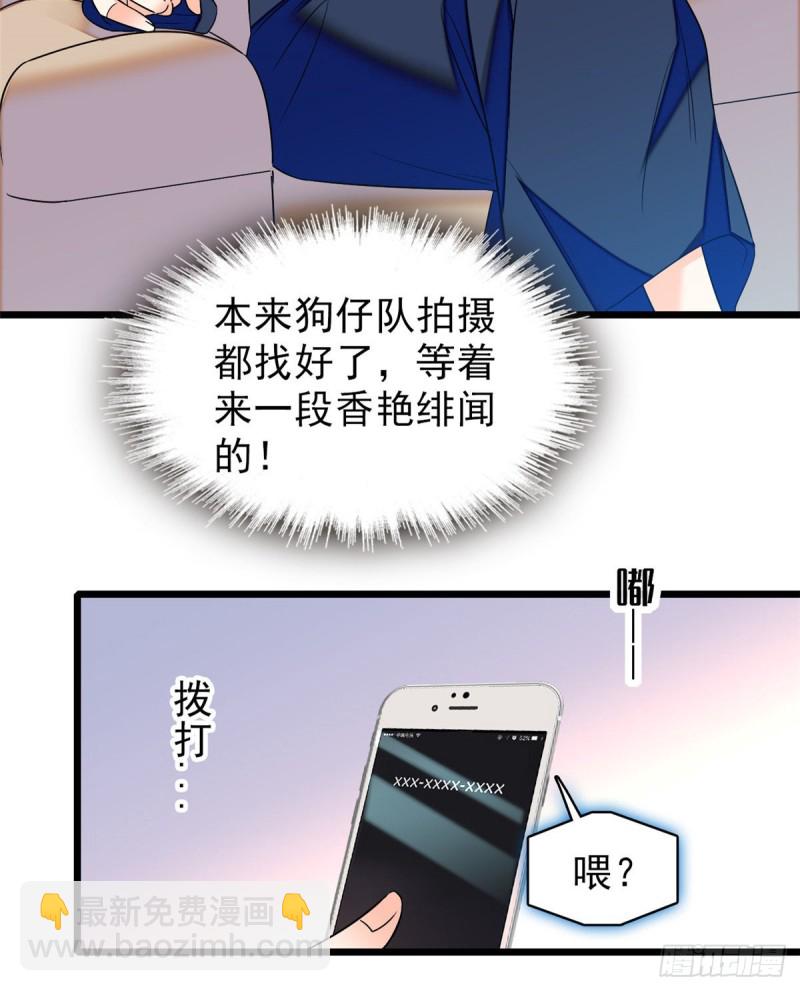 050 和蔺洲在一起好有安全感20