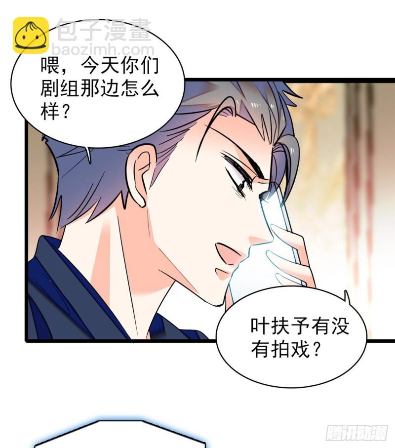 050 和蔺洲在一起好有安全感21