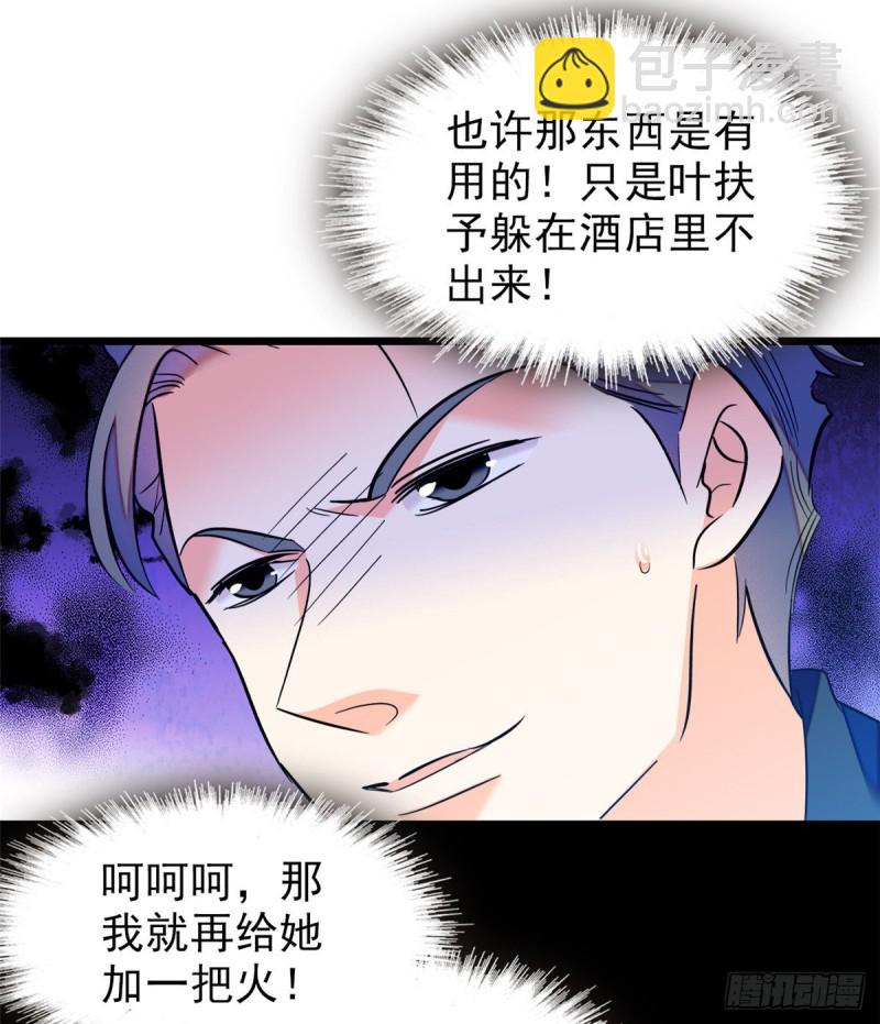 050 和蔺洲在一起好有安全感23