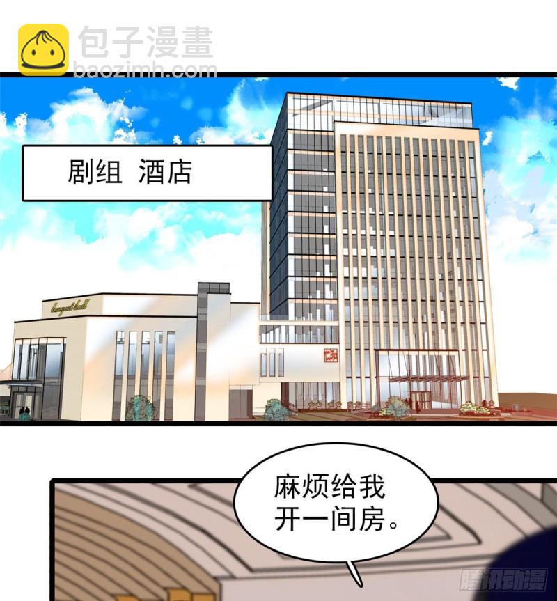 050 和蔺洲在一起好有安全感25