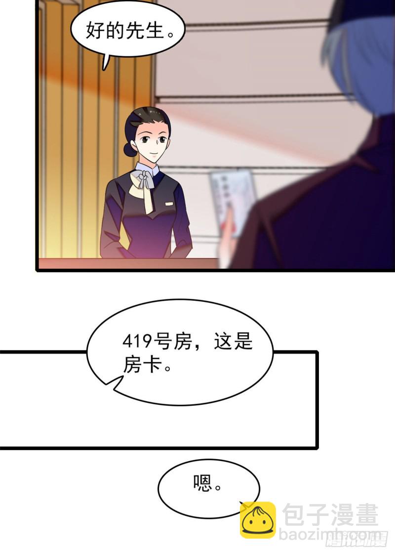 050 和蔺洲在一起好有安全感26