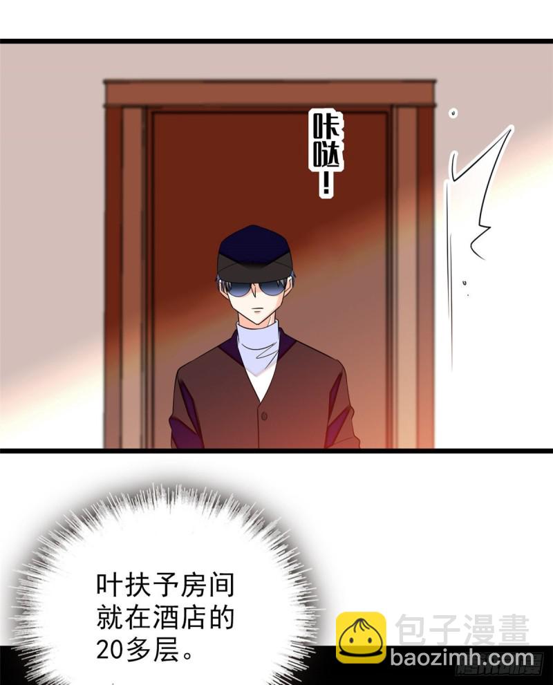 050 和蔺洲在一起好有安全感27
