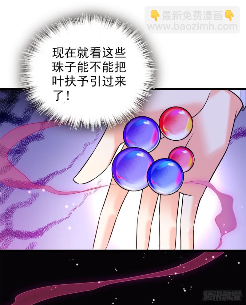 050 和蔺洲在一起好有安全感29