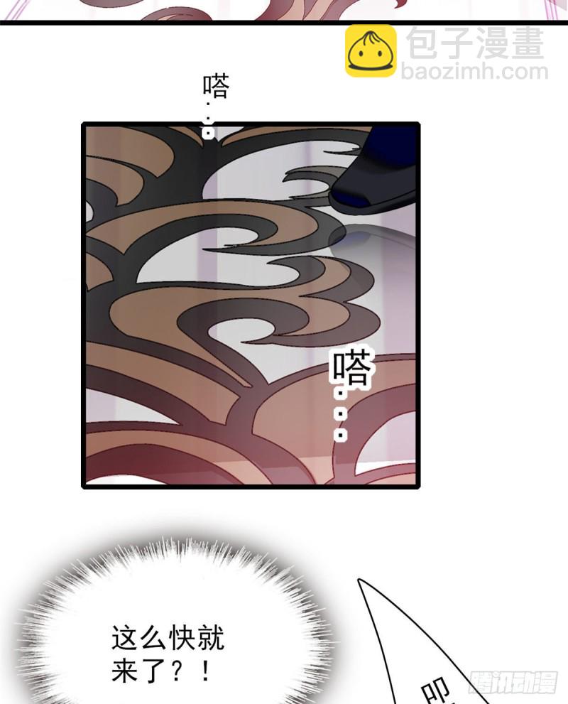 050 和蔺洲在一起好有安全感31