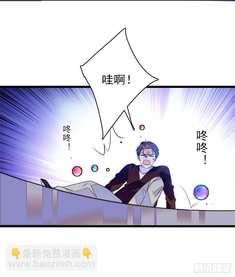 050 和蔺洲在一起好有安全感35