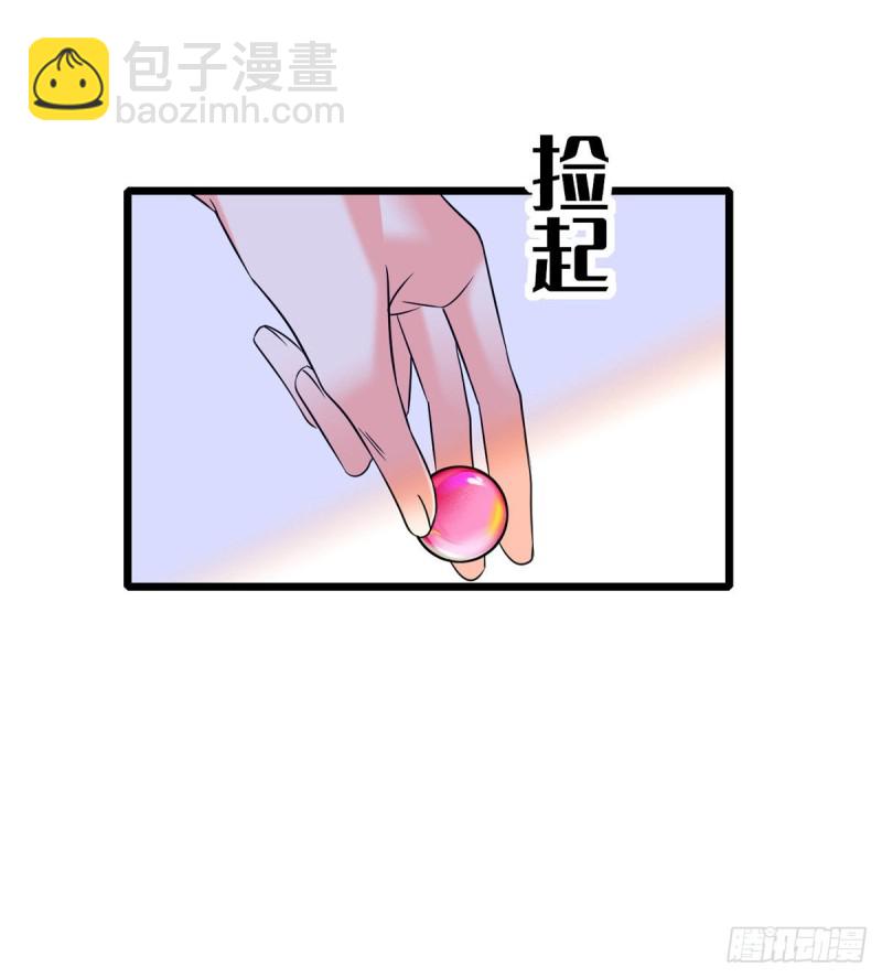 050 和蔺洲在一起好有安全感36
