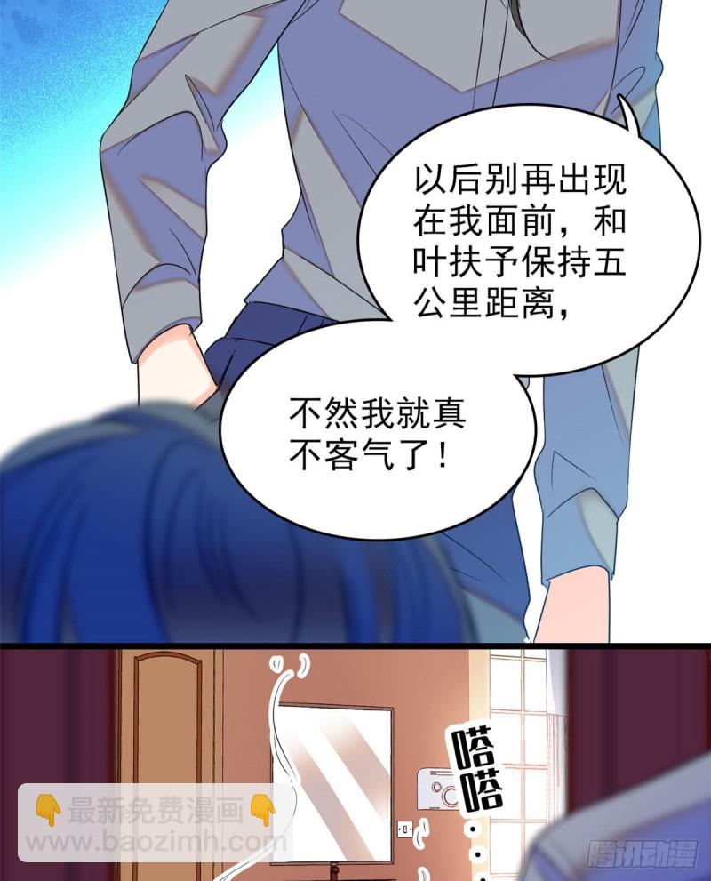 050 和蔺洲在一起好有安全感43