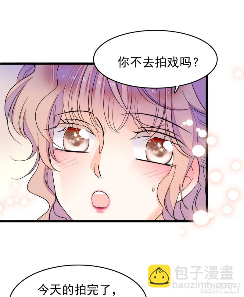 050 和蔺洲在一起好有安全感57