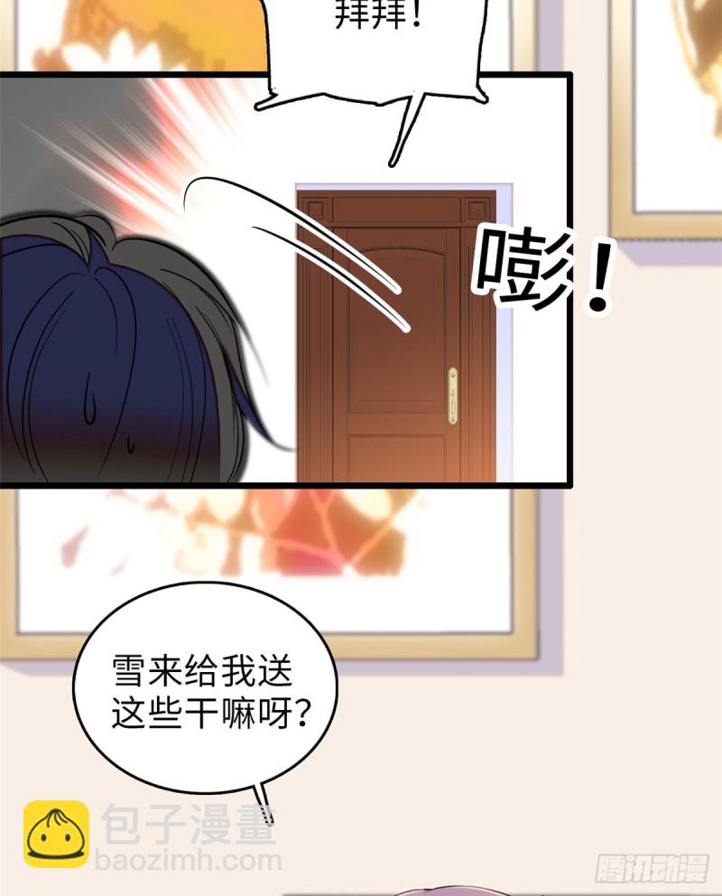 059 该死，小狐狸在勾引我！10