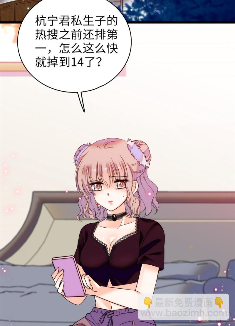 059 该死，小狐狸在勾引我！2