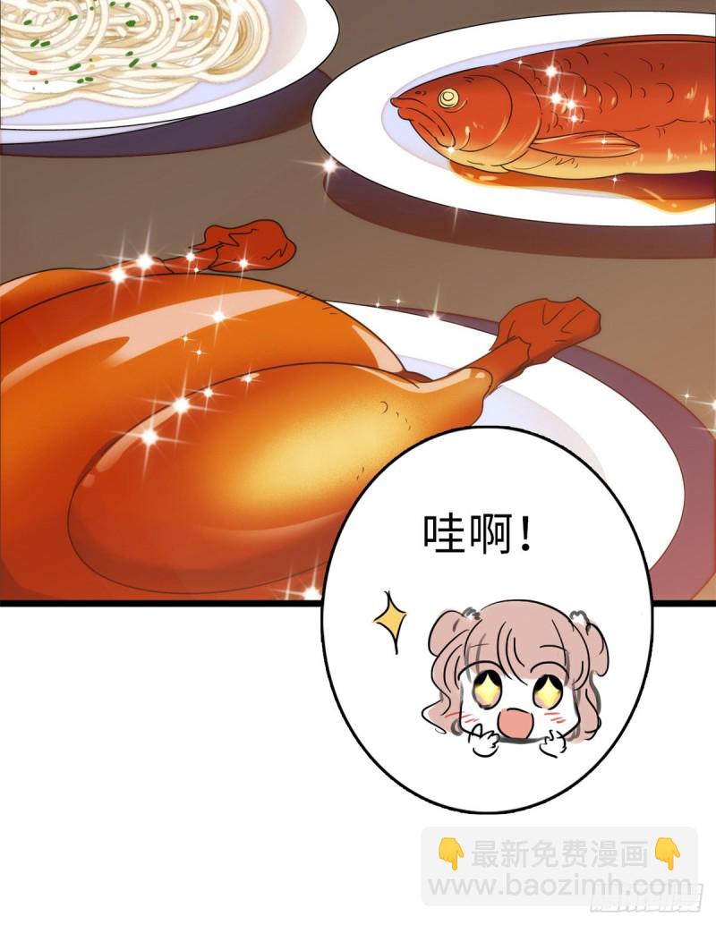 059 该死，小狐狸在勾引我！21