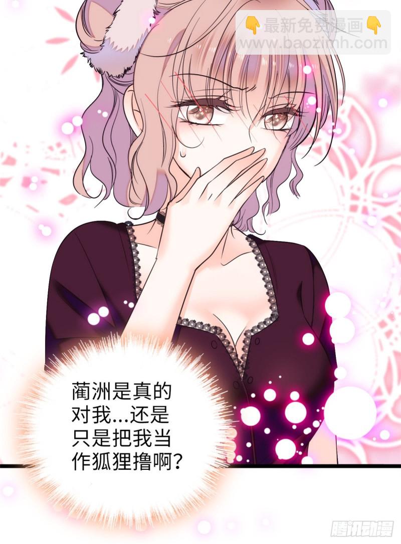 059 该死，小狐狸在勾引我！25