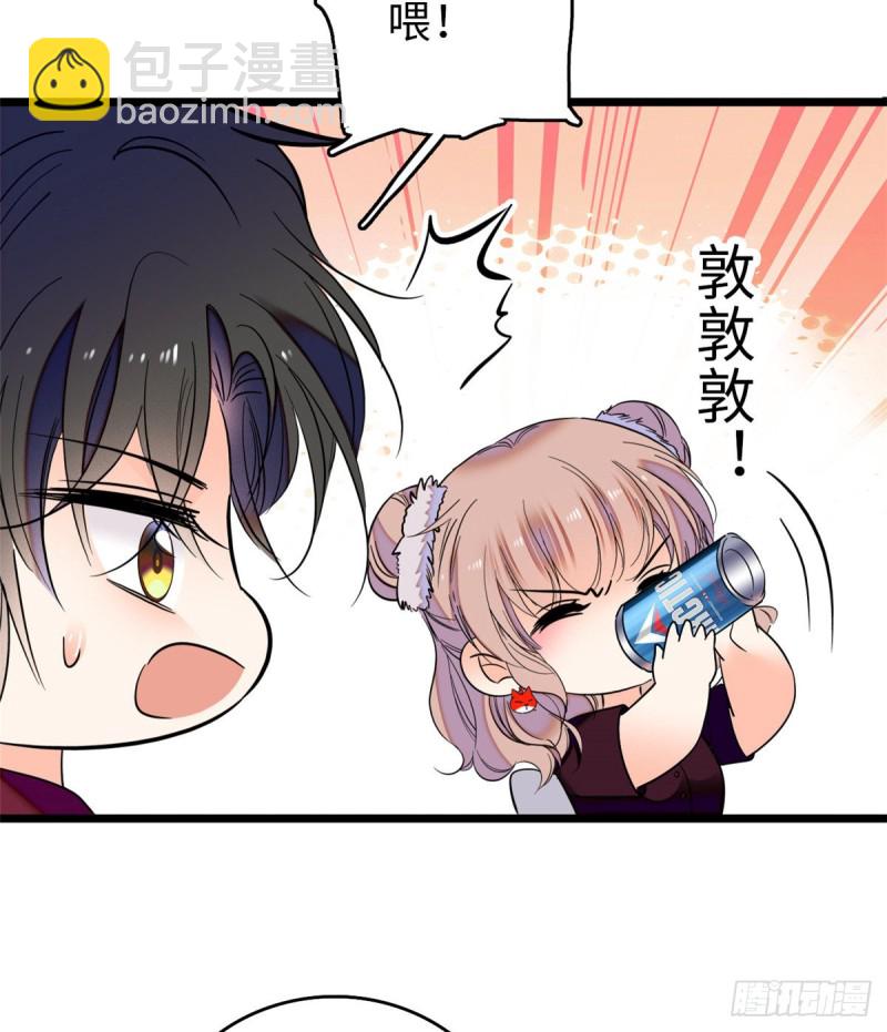 059 该死，小狐狸在勾引我！28