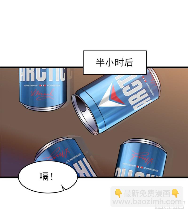 059 该死，小狐狸在勾引我！30