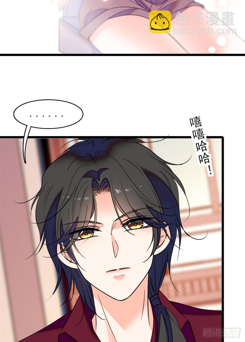 059 该死，小狐狸在勾引我！32