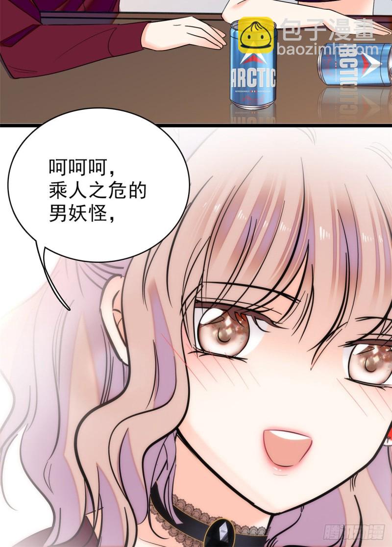 059 该死，小狐狸在勾引我！34