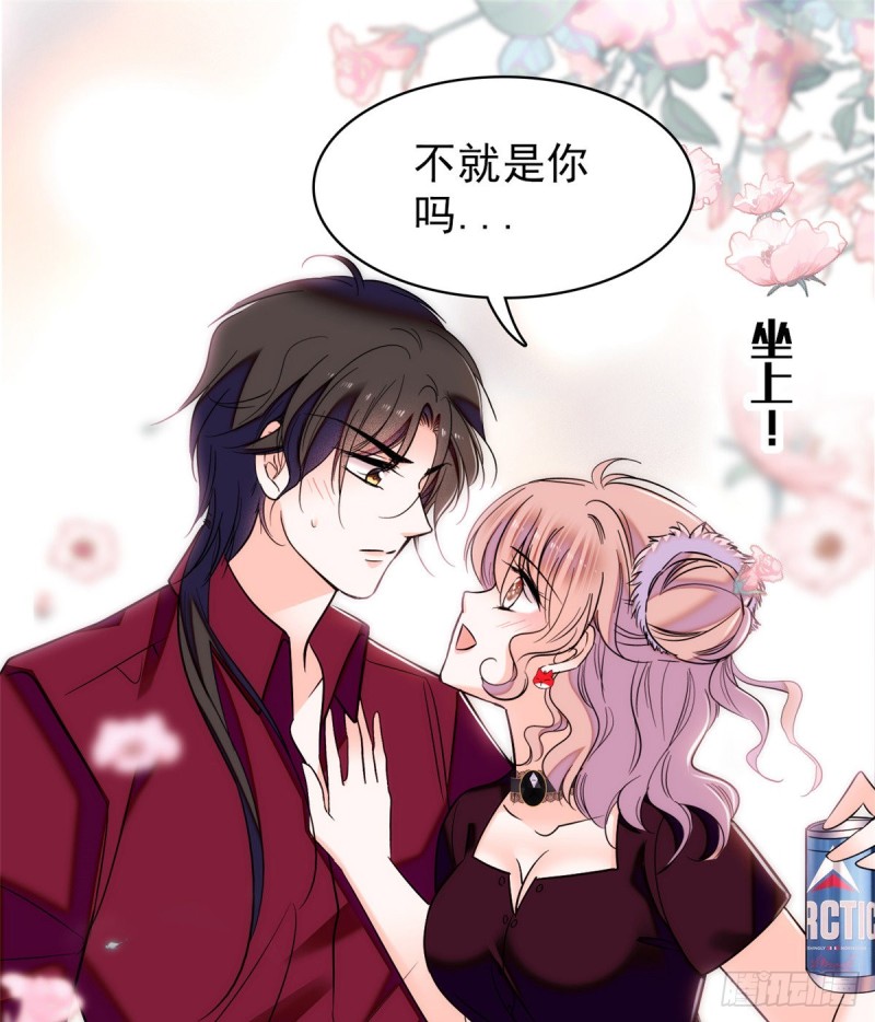 059 该死，小狐狸在勾引我！35