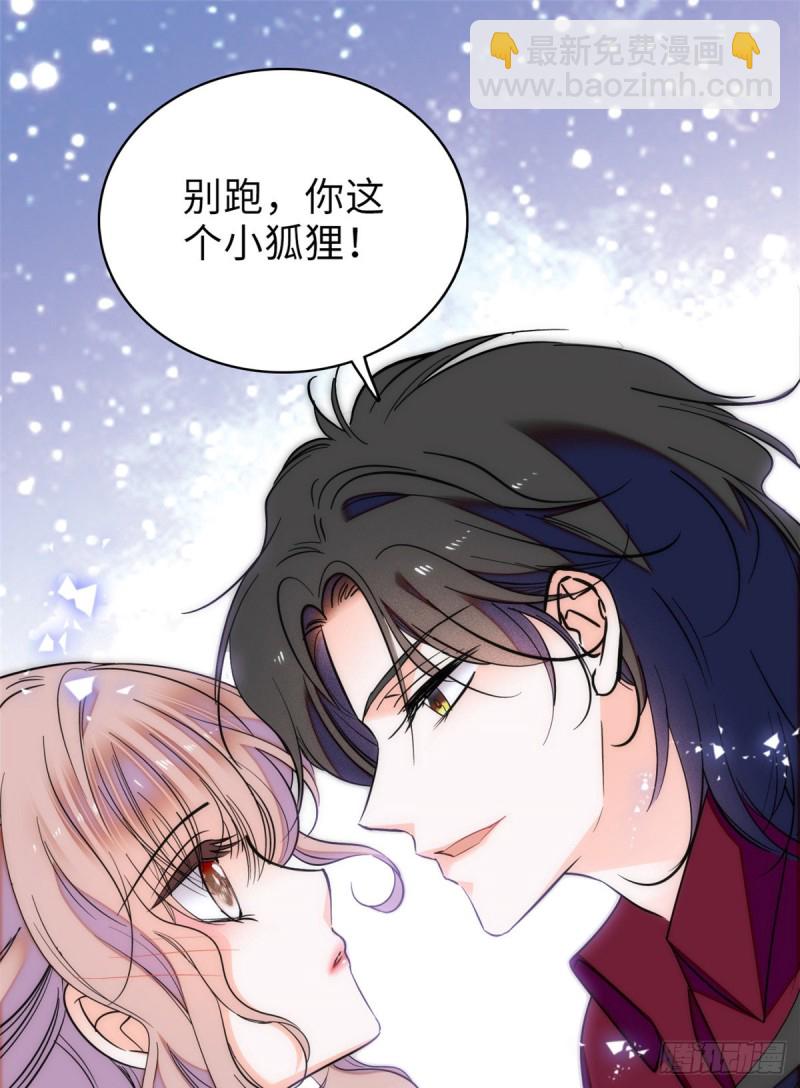059 该死，小狐狸在勾引我！43