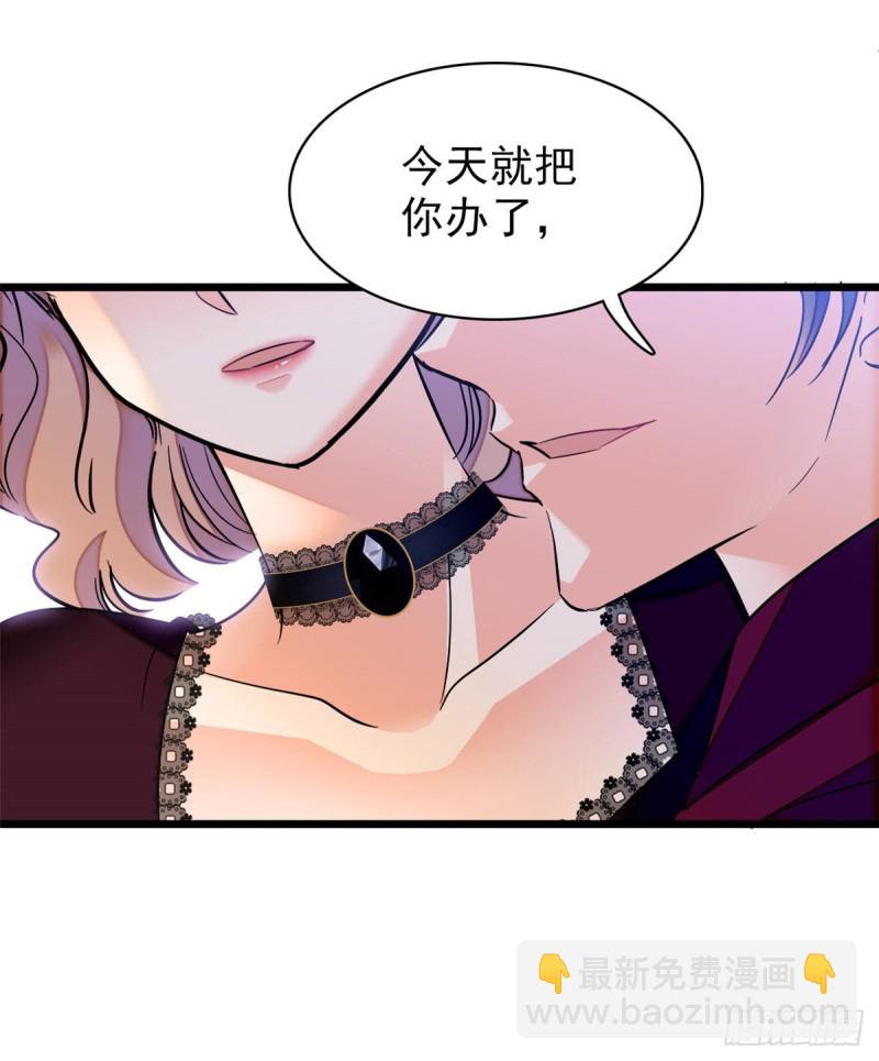 059 该死，小狐狸在勾引我！45